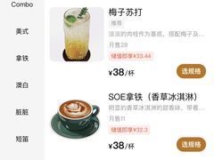 -Line 咖啡(石厦花园店)