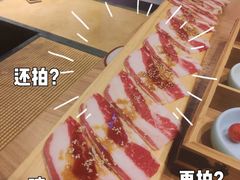 -吉秋田鲜和牛烧肉·肉档自选