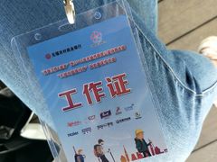 -尚贤河湿地