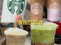 -星巴克臻选(青岛金狮广场店)