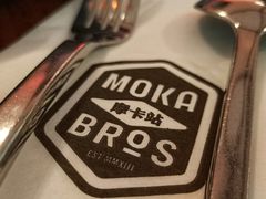 -Moka Bros 摩卡站(西单大悦城店)