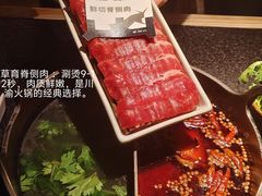 -三出山火锅(万象天地店)