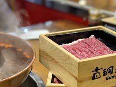 -古铜老院铜锅涮肉·清真(双井店)