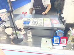 -花奶奶酸梅汤·晨晨的店(大皮院西口店)