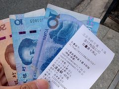 -市政交通一卡通(西单客服中心)