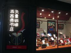 -万达茂商场(南京仙林店)