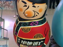 -金逸影城(大悦城IMAX激光店)