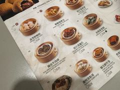 -添好运点心专门店(深水埗店)