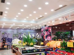 自助取餐区-鲜力达果品批发直销(无锡保利香槟店)