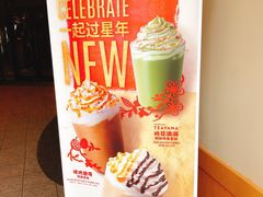 -星巴克(深圳港隆城分店)