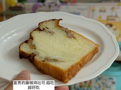 -富贵面包公司(运河店)