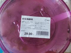 -盒马鲜生(大成店)