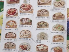 -有心德(隆生店)