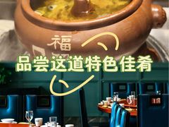 -福照楼汽锅鸡·云南菜(万达广场店)