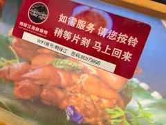 -鸭绿江海鲜烧烤大排档(杏林街店)