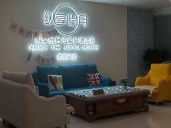 -纵享怡月月子中心(西稍门店)