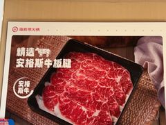 -海底捞火锅(丰尚国际广场店)