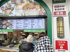 -黑窑厂糖油饼烤鸭·清真菜(旗舰店)