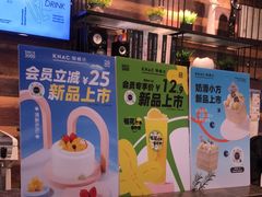 -御蝶坊面包KNAC(沙河西店)