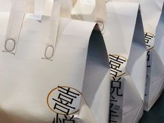 -喜茶(北京三里屯太古里店)