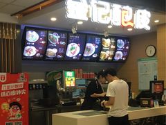 -金记 酿皮·煲烧饭(万博店)