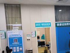 -广州仁爱天河医院体检中心