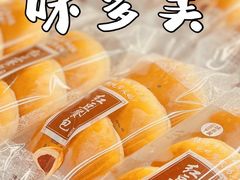 -味多美蛋糕(台湾街店)