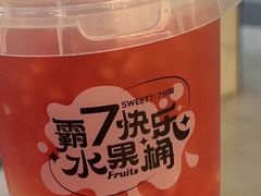 -7分甜(雨花客厅店)
