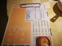 账单-石岐佬中山菜馆(张溪店)