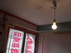 -印堂精品装饰丨一站式装修(宜山店)