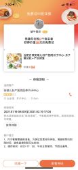 -安琪儿妇产医院·医养月子中心
