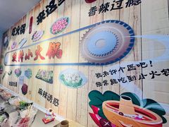 -百品聚旋转火锅(号外店)