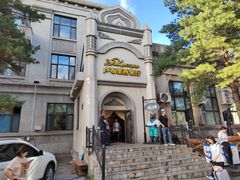 -卢布里西餐厅(海拉尔店)