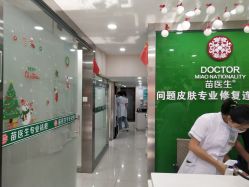 -苗医生专业祛痘·皮肤管理