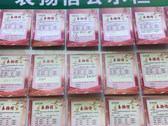 -鱼羊鲜烧烤(诚朴路店)
