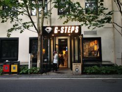 -G-STEPS舞蹈工作室