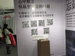 -成都失恋馆