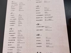 -Sushi Hanzo半藏(天环广场店)