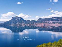 -丽江泸沽湖景区