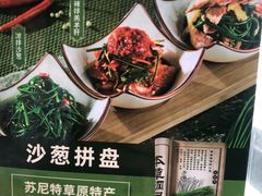 -丰茂烤串(公园店)