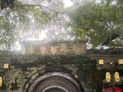 -桂林独秀峰王城景区