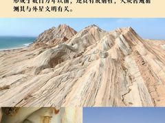 -托素湖高原生态旅游景区(柯鲁诺尔村店)