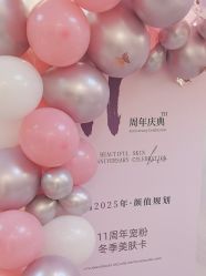 -苗方清颜•痘肌问题肌专研