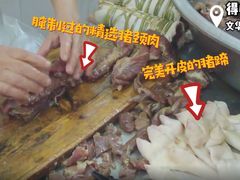 -得心斋(文华北路店)