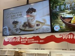 -DQ·蛋糕·冰淇淋(合生汇店)