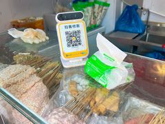 -辽B·小串(总店)