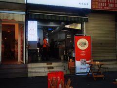 -晓友烧麦(光华村店)