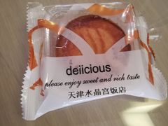 -天津水晶宫饭店