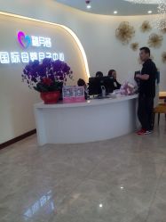点击看大图 -贝安心月子中心(昌平店)