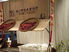 -将军府·鸡毛店(武侯祠店)